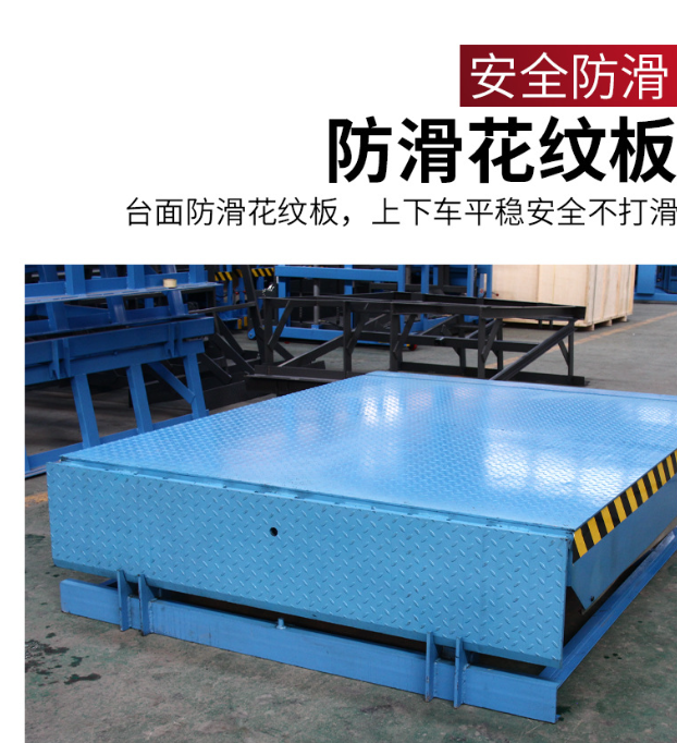 蕉城固定式登车桥核心规格与选型指南