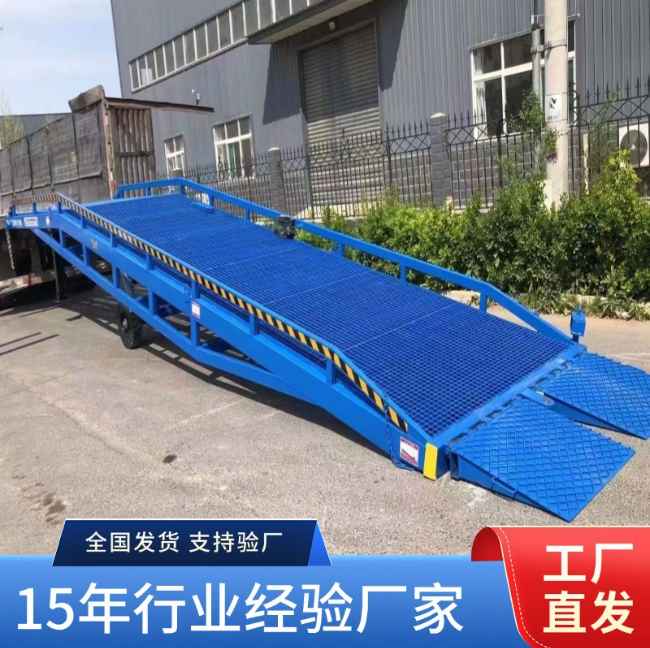 蕉城移动式登车桥